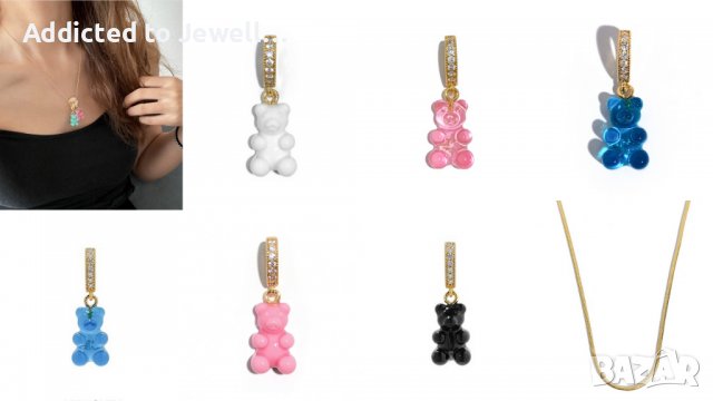 Висулка “Gummy Bears”, снимка 13 - Колиета, медальони, синджири - 37058221
