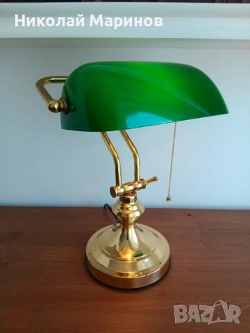 Банкерска лампа