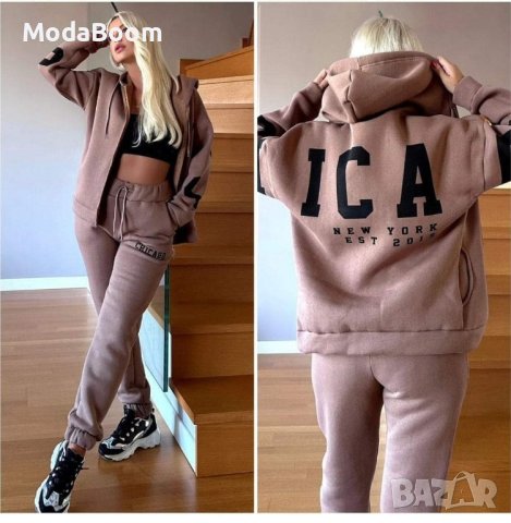 Дамски ватирани екипи , снимка 3 - Комплекти - 42563778