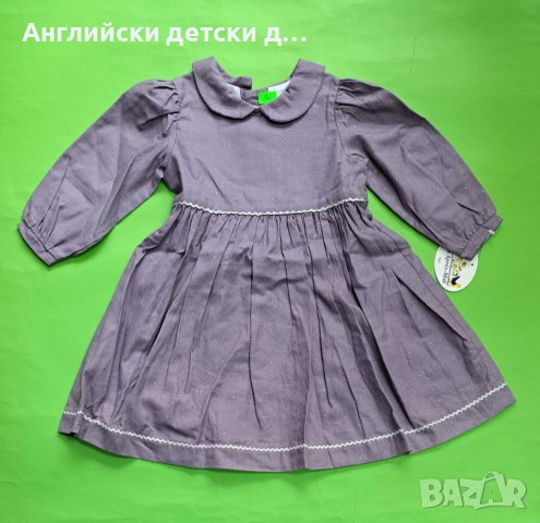 Английска детска рокля , снимка 1 - Бебешки рокли - 39243622