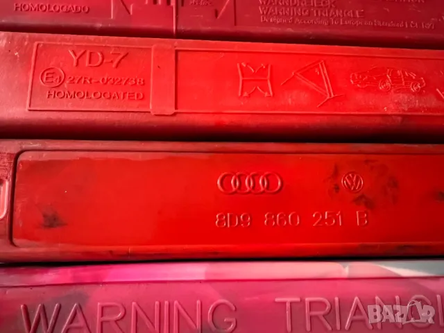 АВТО аптечки и триъгълници - AUDI , снимка 3 - Аксесоари и консумативи - 23010605