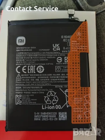 Батерия BN5A за Xiaomi Redmi 10, Redmi Note 10 5G, Poco M3 Pro 5G . Original 100%

, снимка 1