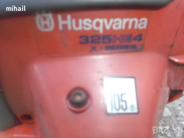 Husqvarna 325 на части, снимка 5 - Градинска техника - 37135994