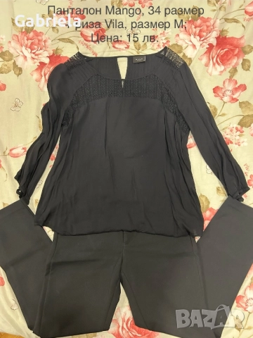 Дамски лотове , снимка 5 - Комплекти - 52788689