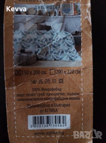 Двуцветна олекотена завивка 2, снимка 3 - Олекотени завивки и одеяла - 52676821
