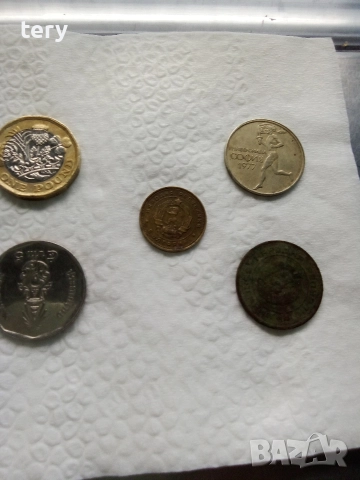 Продавам монети от соца 