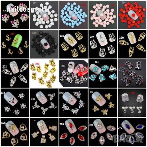 Атрактивни бижута за маникюр, нокти, ноктопластика , снимка 4 - Продукти за маникюр - 18640355