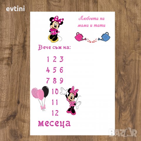 Платно за снимане на бебе / месечинка, снимка 2 - Други - 37792152