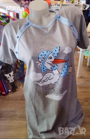 Нощници за бременни и кърмачки