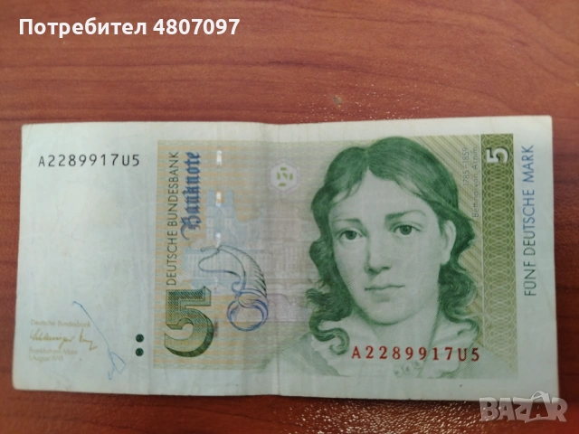 Стари Германски марки, снимка 6 - Колекции - 54305608