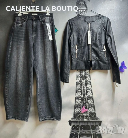 Дънки тъмно сив балон