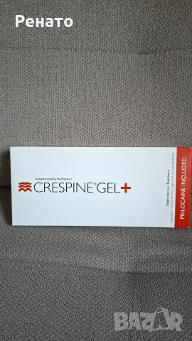 Crespinе Gel + вътреставна инжекция