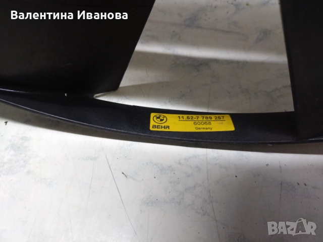 Перка за вентилатор на BMW e53, e46, e36, e39, снимка 2 - Аксесоари и консумативи - 54193622