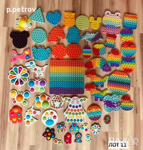 Различни лотове: Попити, Фиджити, Фиджит спинъри и Антистрес играчки, снимка 2 - Образователни игри - 50307508