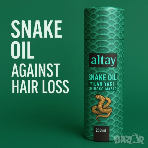 Змийско масло Snake Oil 250 мл, снимка 2 - Други стоки за дома - 52138024