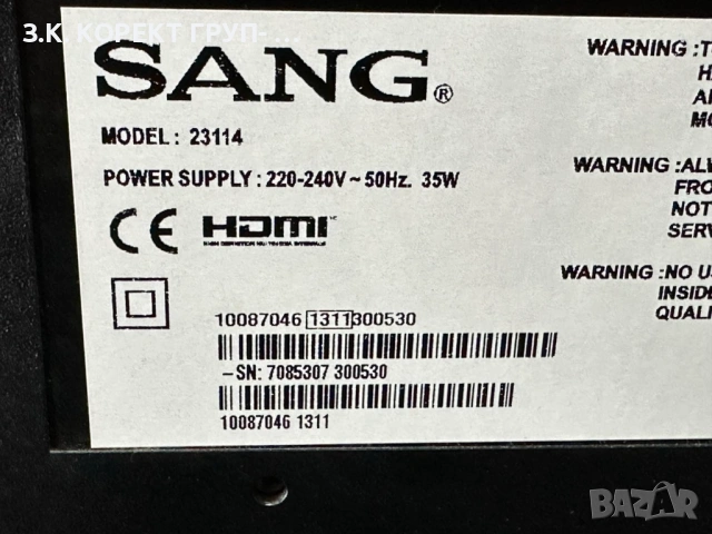Телевизор Sang 23114, 23", снимка 8 - Телевизори - 54318548