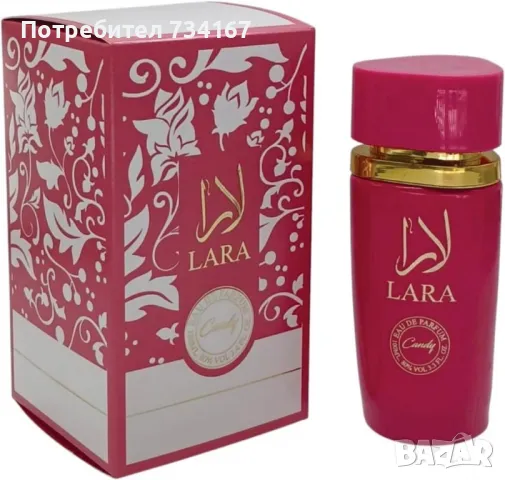 Аромат за жени Lara Candy Women Parfum, снимка 2 - Дамски парфюми - 49508043