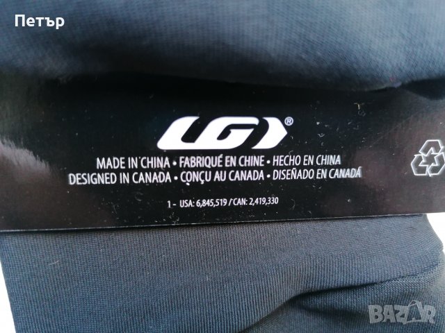 Продавам чисто нови уиндстопърни черни ръкавици Garneau Ex Ultra , снимка 8 - Ръкавици - 38546124