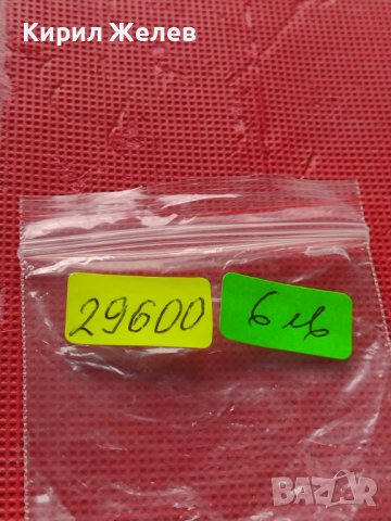 Монета 10 райхсфенинг 1940г. Германия Трети Райх с СХВАСТИКА за КОЛЕКЦИЯ 29600, снимка 9 - Нумизматика и бонистика - 42820086