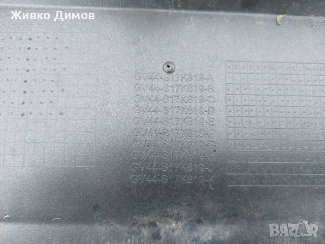 Предна броня за FORD KUGA 2016г-2020г, снимка 7 - Части - 36766673