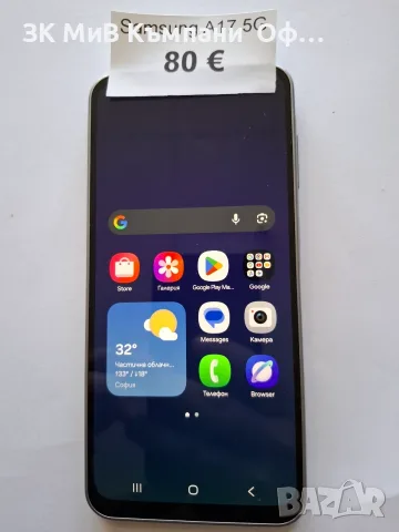Мобилен телефон Samsung Galaxy A17 5G
