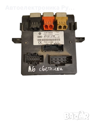 Модул, 4F0907279B, за AUDI A6 седан (4F2, C6) 3.0 TDI quattro (2004 - 2011)