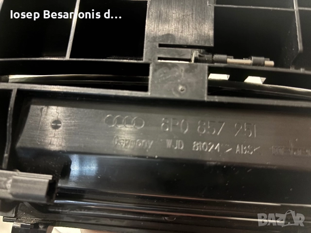 Пепелник за Ауди А3 8П / Audi A3 8P, снимка 6 - Аксесоари и консумативи - 52189212