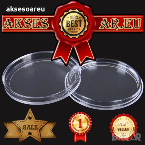 10 бр. прозрачни кръгли кутии за монети от 15 до 50 мм пластмасови капсули за съхранение клипси пред, снимка 17 - Нумизматика и бонистика - 47605833