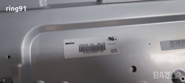 Захранване - 715G6555-P02-000-002M TV Philips 50PUS6809/12, снимка 3 - Части и Платки - 35587327