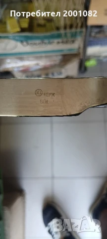 Руски прибори за хранене, снимка 4 - Прибори за хранене, готвене и сервиране - 50915882