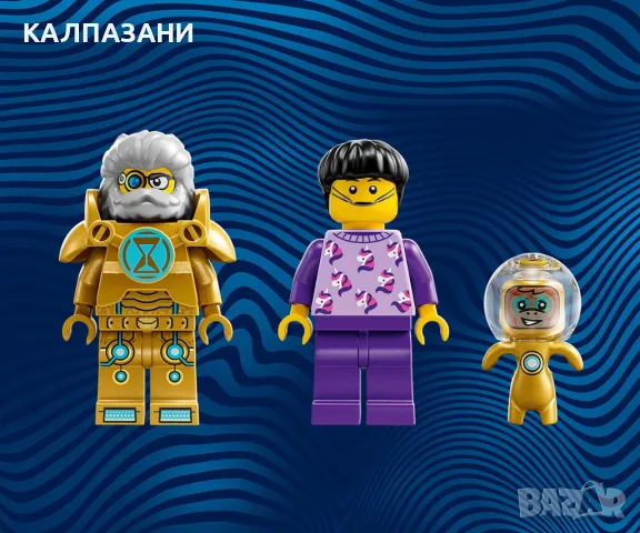LEGO® DREAMZzz™ 71475 - Космическата кола на г-н Оз, снимка 8 - Конструктори - 47537069