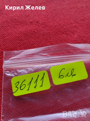 МОНЕТА 20 стотинки 1906г. КНЯЖЕСТВО БЪЛГАРИЯ УНИКАТ ЗА КОЛЕКЦИОНЕРИ 36111, снимка 11 - Нумизматика и бонистика - 39357838