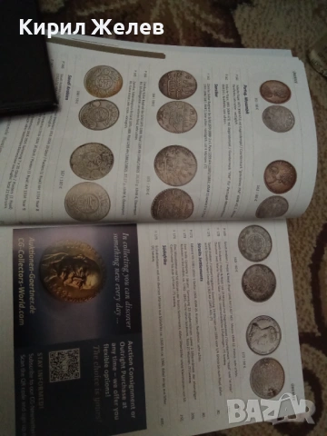 Акцион каталог на монети и банкноти 54536, снимка 6 - Нумизматика и бонистика - 53967217