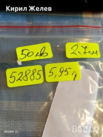 Сребърна монета 15 кройцера 1747г. Франц първи Австрия 52885, снимка 17 - Нумизматика и бонистика - 53084320