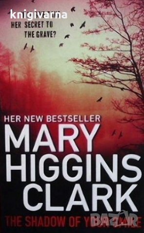 The shadow of your smile Mary Higgins Clark