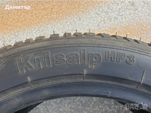 4 броя нови зимни гуми KLEBER KRISALP HP3 235/45 R17 94H с гаранция+подарък, снимка 8 - Гуми и джанти - 38694871