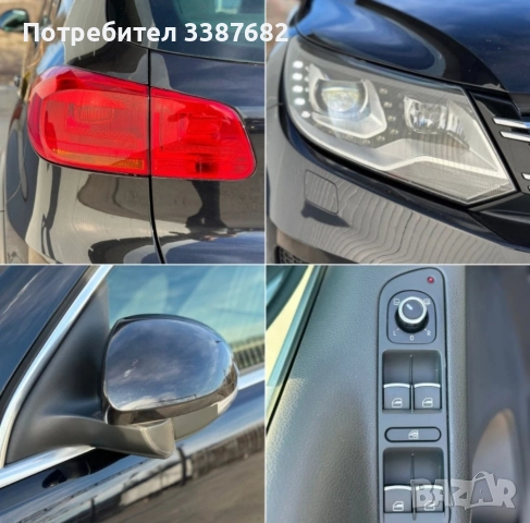 VW Tiguan 2.0tdi , снимка 13 - Автомобили и джипове - 52888536