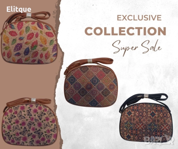 Уникална дамска чанта за през рамо: Стил и класа в едно, снимка 7 - Чанти - 52853986