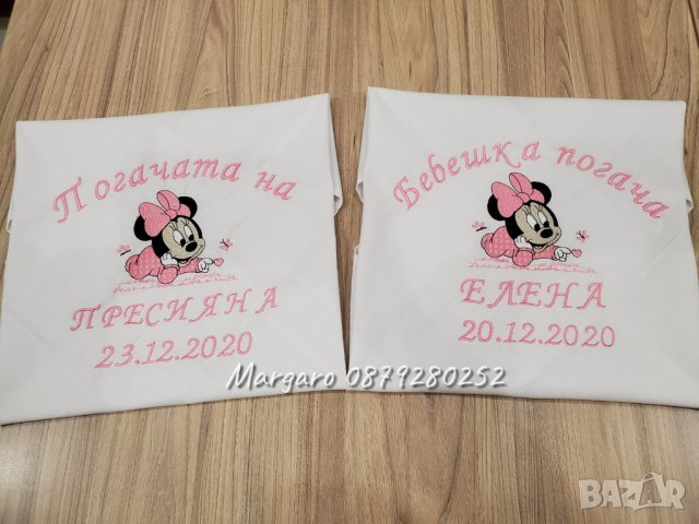 Месали с бродерия Мини Маус за бебешка погача