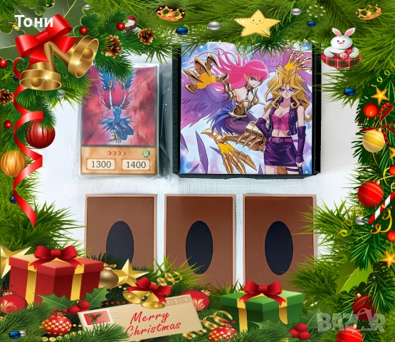 КОЛЕДНО НАМАЛЕНИЕ - Yu-Gi-Oh! May Valentine Deck - Anime Style