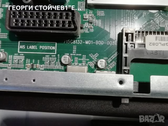 PHILIPS  55PUS6101-12  СЪС СЧУПЕН ДИСПЛЕЙ, снимка 6 - Части и Платки - 31519384