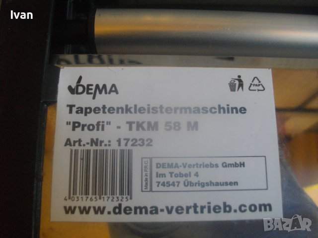 Професионална Нова Немска Ръчна Машина Поставяне/Залепяне/Облепяне Тапети До 58 см Ширина-DEMA PROFI, снимка 8 - Други инструменти - 42400032