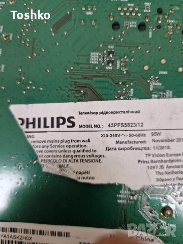 TCON BOARD 6870C-0532A за ТВ PHILIPS 43PFS5823/12, снимка 3 - Части и Платки - 42235122