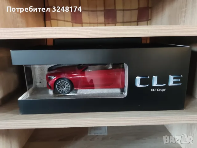Mercedes Benz CLE Coupe 
