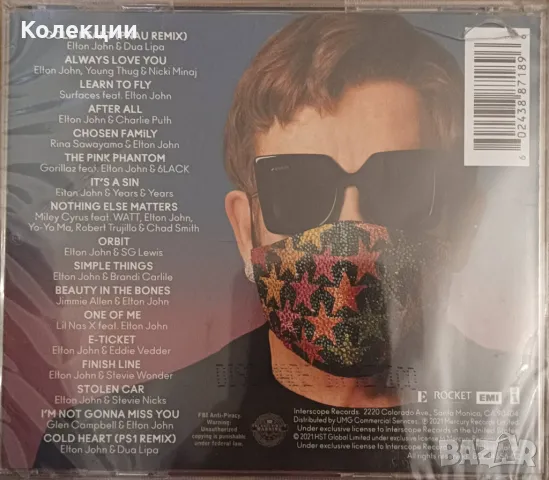 CD дискове на известни изпълнители Елтън Джон,Elton John,Justin Bieber, снимка 2 - CD дискове - 42305268