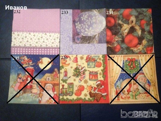 Салфетки за колекция или декупаж, снимка 2 - Други ценни предмети - 9524604