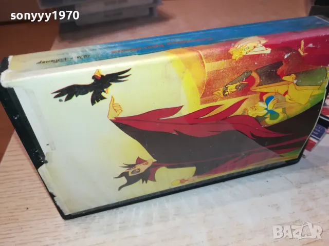 СПЯЩАТА КРАСАВИЦА-VHS VIDEO TAPE 1001251811, снимка 4 - Други жанрове - 48632109