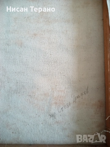 Картина "Зимен пейзаж", снимка 2 - Колекции - 53281270