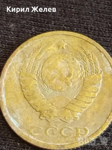 Стара монета 2 копейки 1983г. СССР рядка за КОЛЕКЦИЯ ДЕКОРАЦИЯ 26539, снимка 7 - Нумизматика и бонистика - 48009211