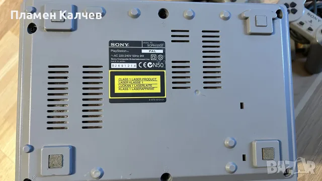 Sony Playstation - пълен комплект! , снимка 2 - PlayStation конзоли - 56226509
